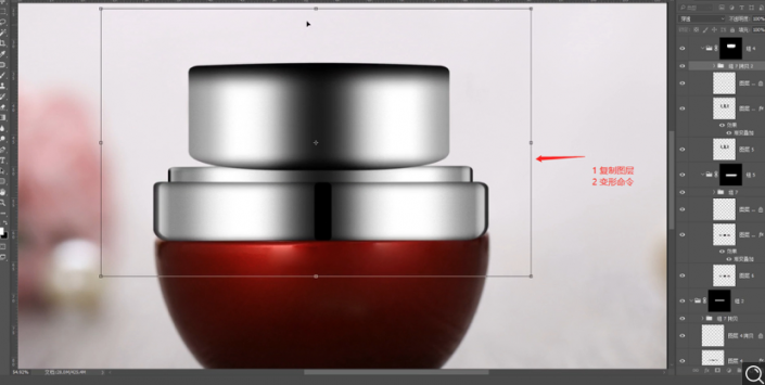 Photoshop給化妝品瓶子后期精修