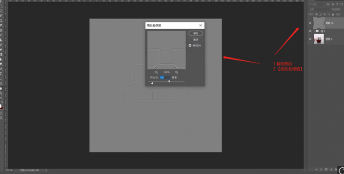 Photoshop給化妝品瓶子后期精修