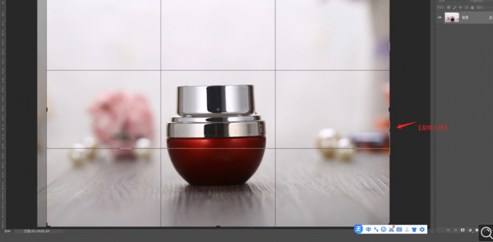 Photoshop給化妝品瓶子后期精修