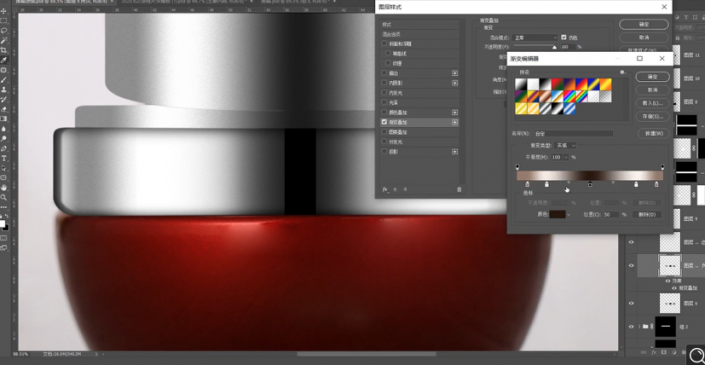 Photoshop給化妝品瓶子后期精修