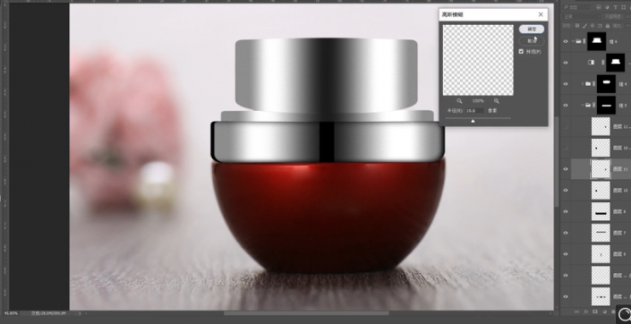 Photoshop給化妝品瓶子后期精修