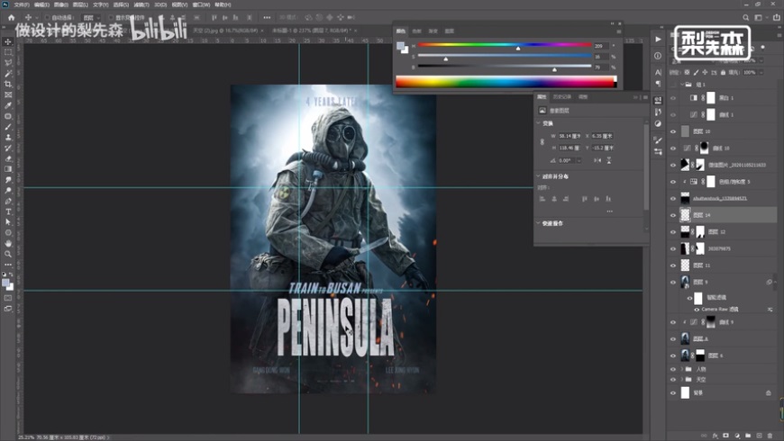 Photoshop������ɫ�L����Դ����̳�