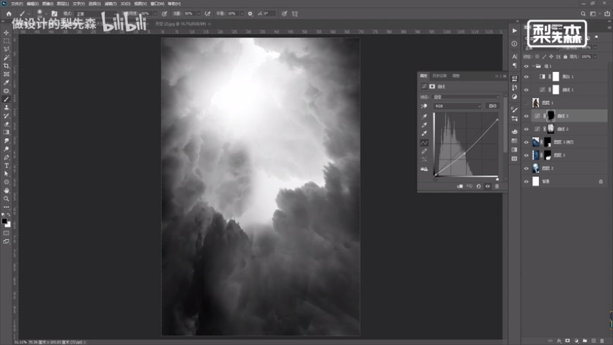 Photoshop������ɫ�L����Դ����̳�