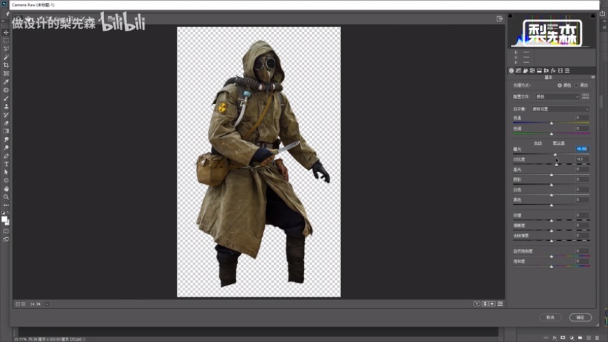 Photoshop������ɫ�L����Դ����̳�