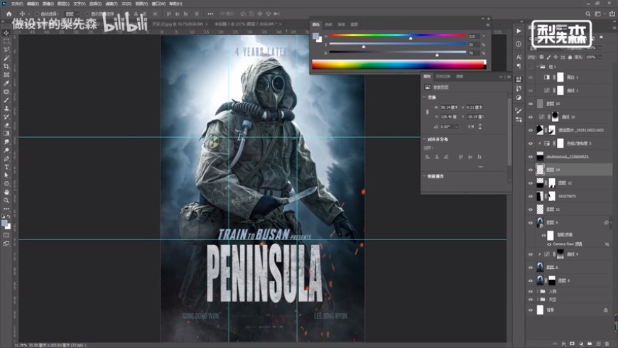 Photoshop������ɫ�L����Դ����̳�