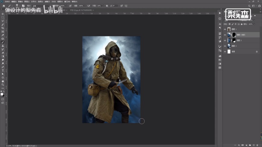 Photoshop������ɫ�L����Դ����̳�