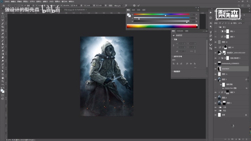Photoshop������ɫ�L����Դ����̳�