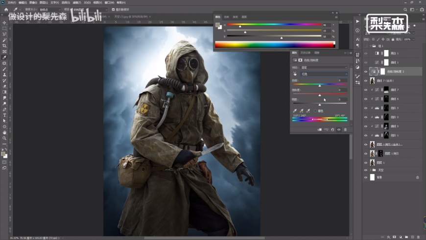 Photoshop������ɫ�L(f��ng)����Դ����(b��o)�̳�
