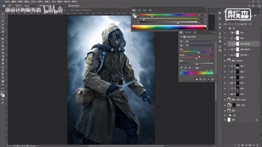 Photoshop������ɫ�L(f��ng)����Դ����(b��o)�̳�