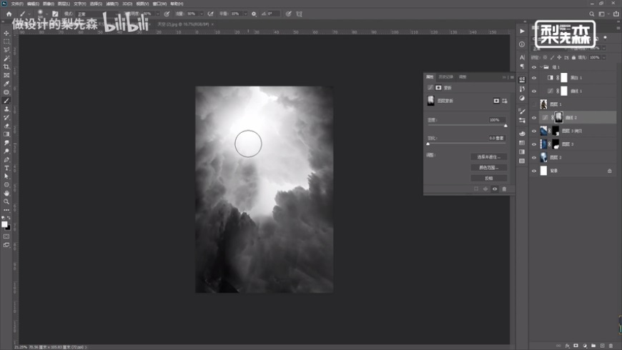 Photoshop������ɫ�L����Դ����̳�