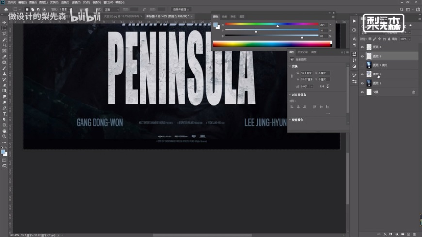 Photoshop������ɫ�L����Դ����̳�