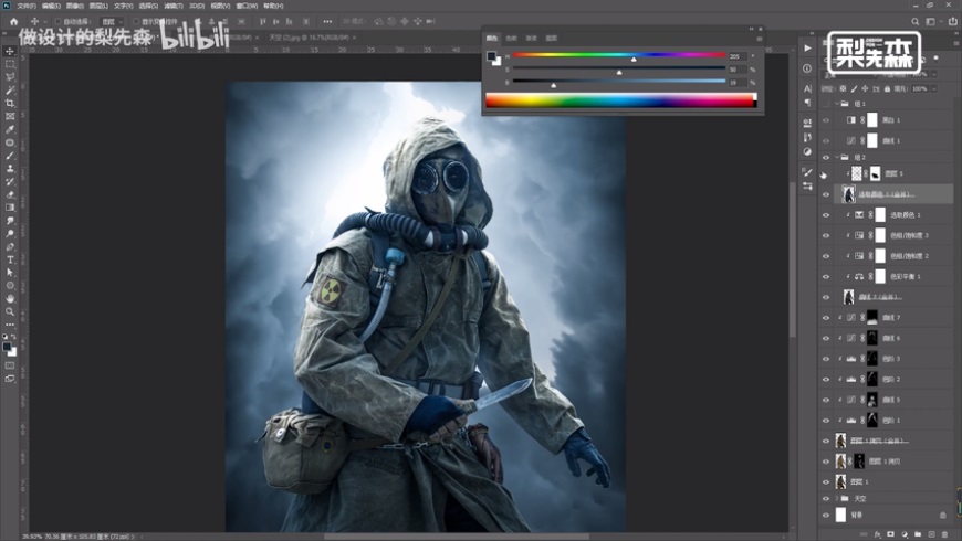 Photoshop������ɫ�L(f��ng)����Դ����(b��o)�̳�