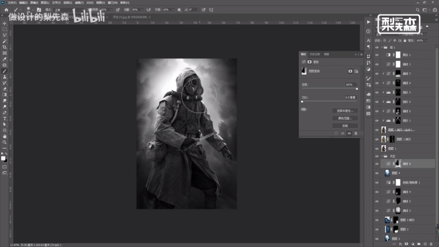 Photoshop������ɫ�L(f��ng)����Դ����(b��o)�̳�
