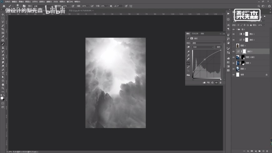 Photoshop������ɫ�L����Դ����̳�