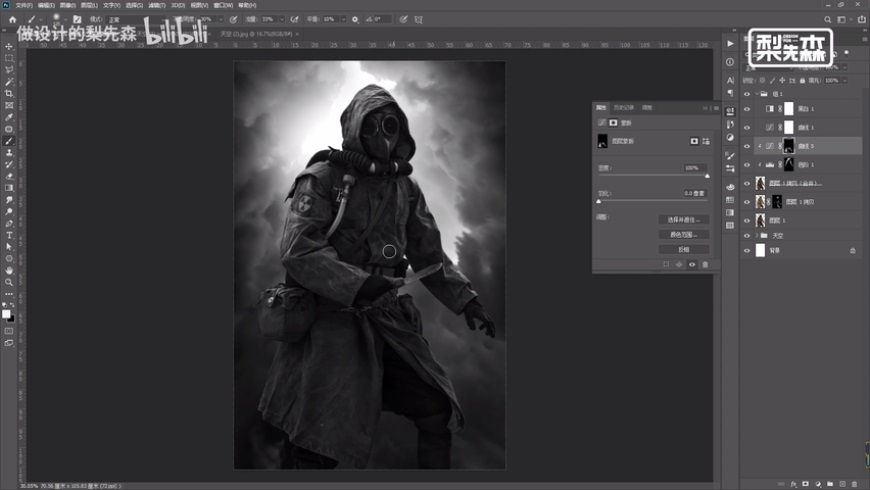 Photoshop������ɫ�L����Դ����̳�