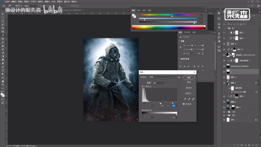 Photoshop������ɫ�L����Դ����̳�