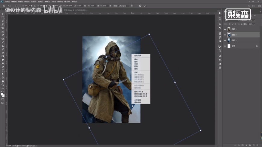 Photoshop������ɫ�L����Դ����̳�