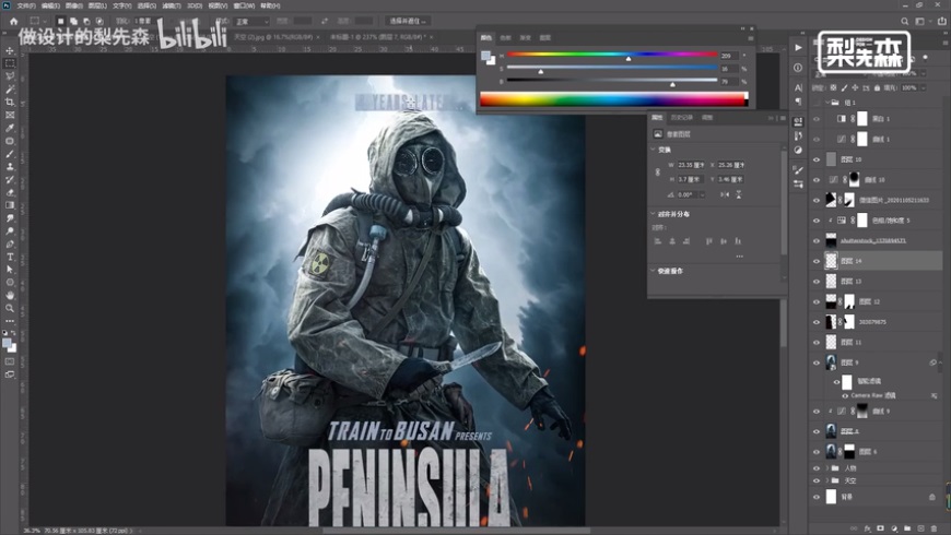 Photoshop������ɫ�L����Դ����̳�