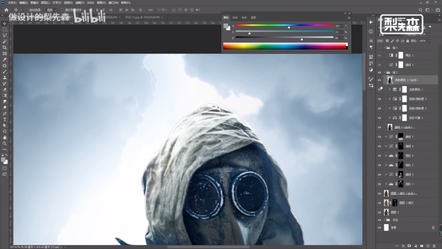Photoshop������ɫ�L(f��ng)����Դ����(b��o)�̳�