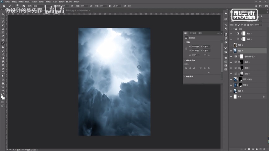 Photoshop������ɫ�L����Դ����̳�
