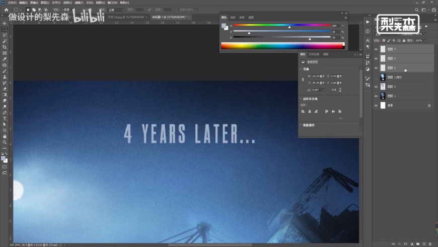 Photoshop������ɫ�L����Դ����̳�