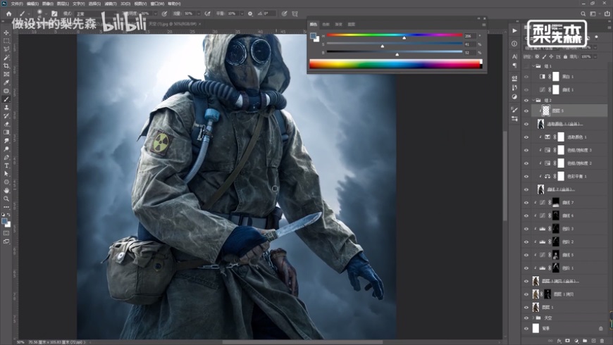 Photoshop������ɫ�L(f��ng)����Դ����(b��o)�̳�