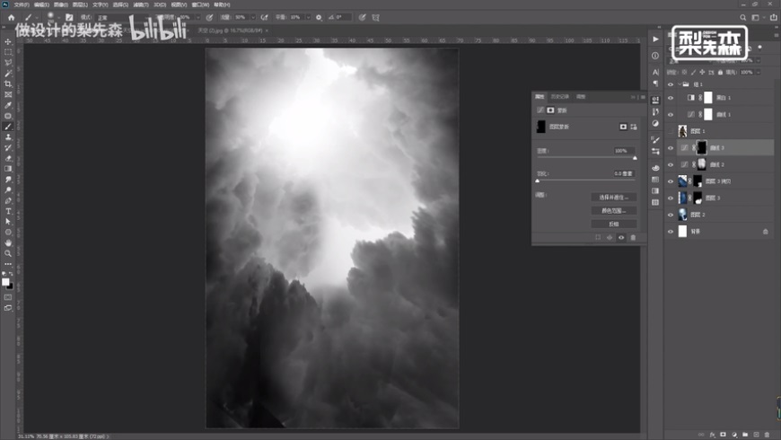 Photoshop������ɫ�L����Դ����̳�