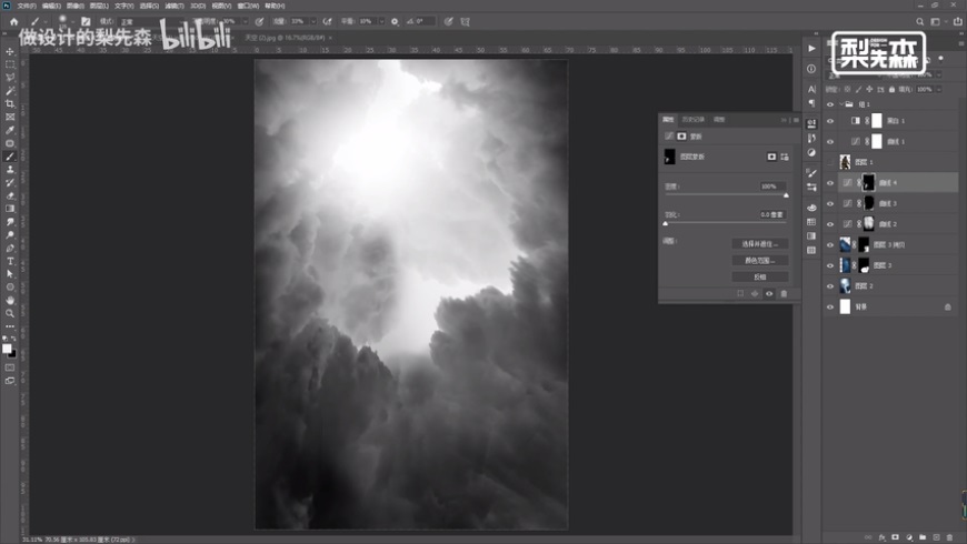 Photoshop������ɫ�L����Դ����̳�