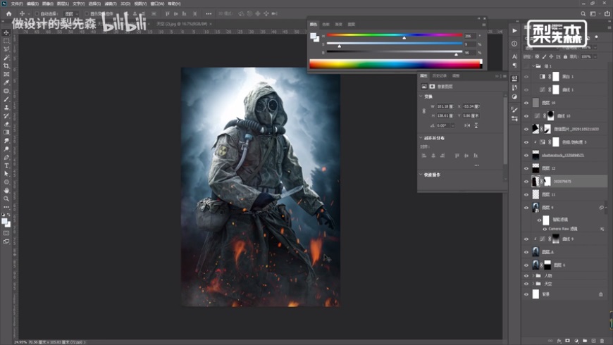Photoshop������ɫ�L����Դ����̳�