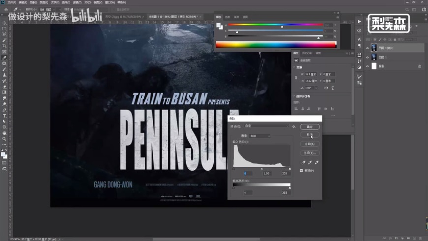 Photoshop������ɫ�L����Դ����̳�