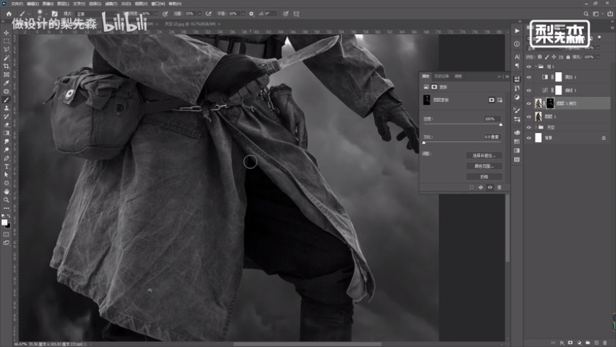 Photoshop������ɫ�L����Դ����̳�