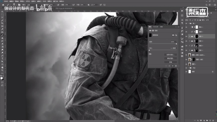 Photoshop������ɫ�L(f��ng)����Դ����(b��o)�̳�