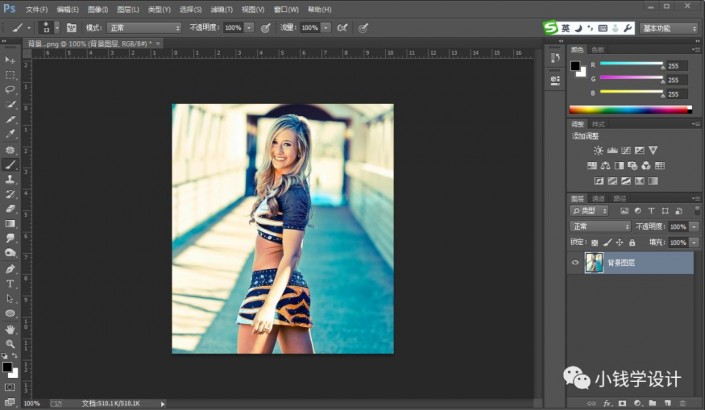 Photoshop給人像照片添加淡淡的霧氣效果