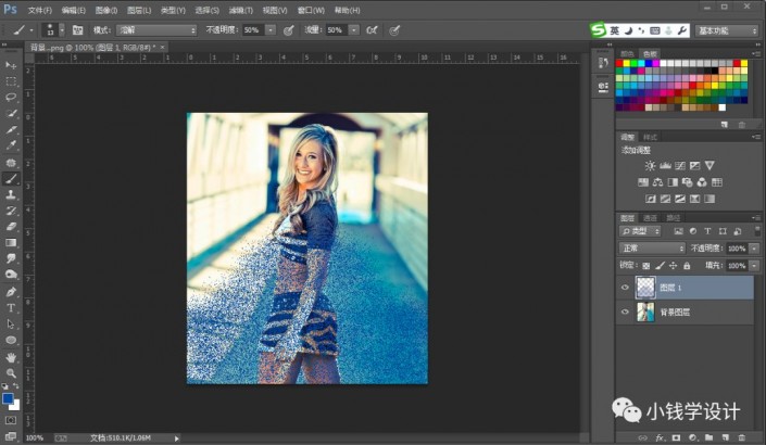 Photoshop給人像照片添加淡淡的霧氣效果