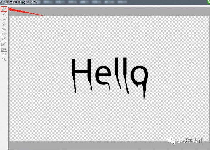 Photoshop制作雨天在玻璃水霧上寫字效果