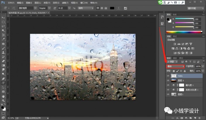 Photoshop制作雨天在玻璃水霧上寫字效果