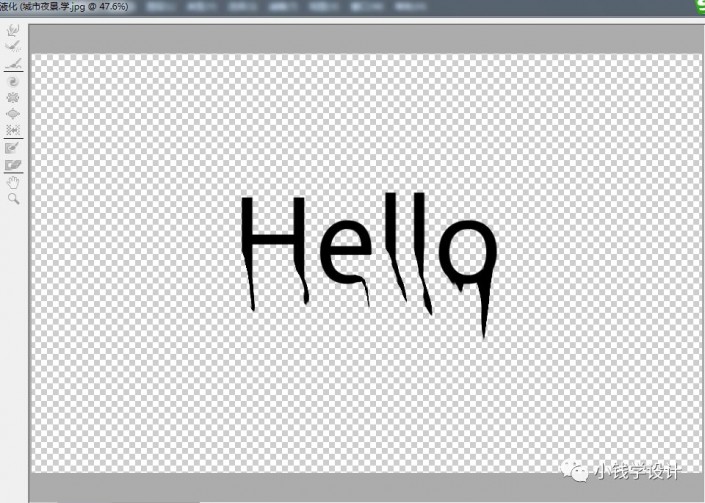 Photoshop制作雨天在玻璃水霧上寫字效果