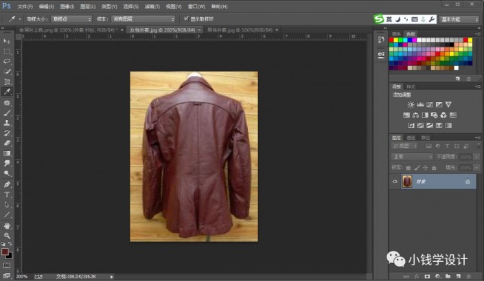 Photoshop�o�ڰ�����Ƭ������ɫ