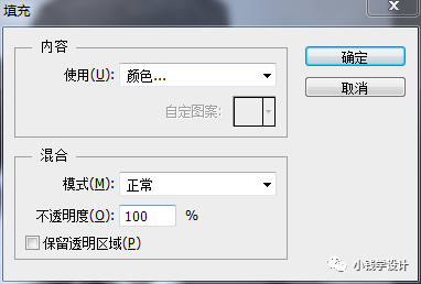 Photoshop給黑白老照片人像上色