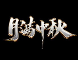 Photoshop�����yɫ�����|(zh��)�е�ˇ�g(sh��)��