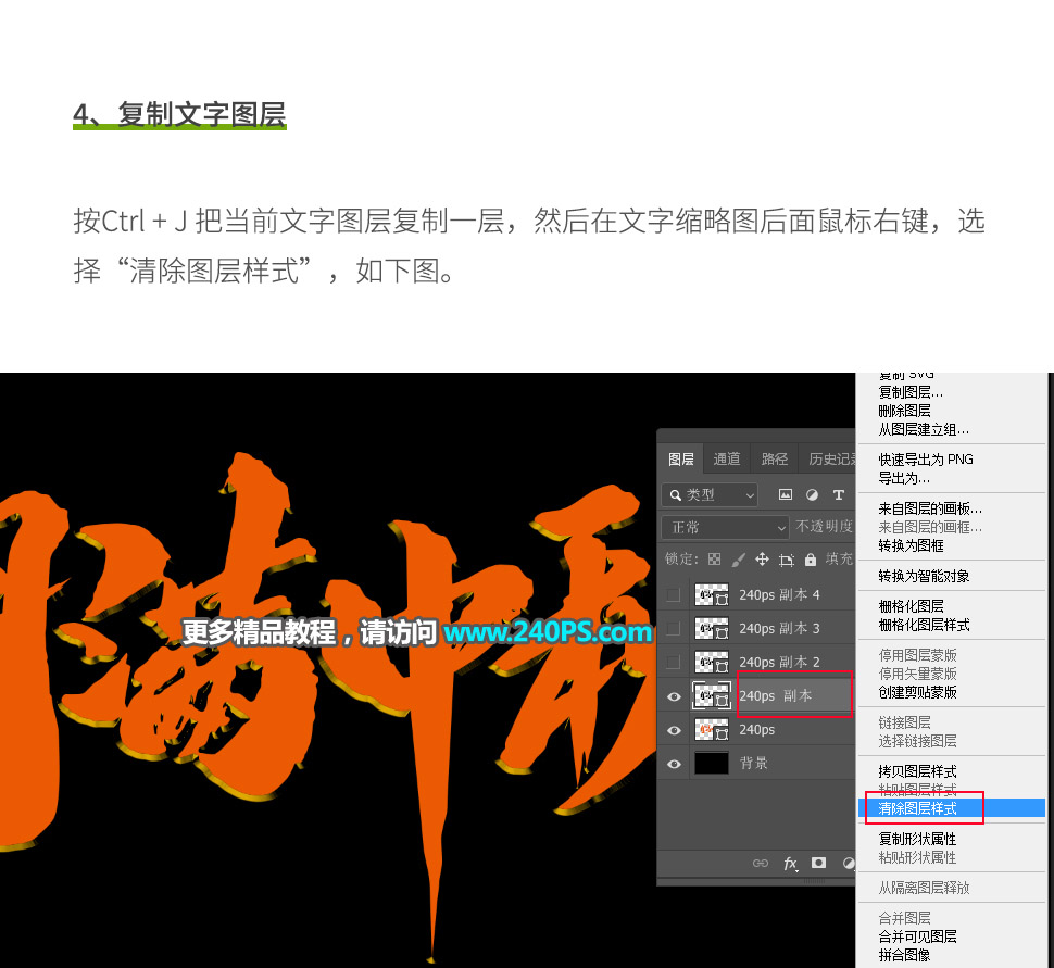 Photoshop�����yɫ�����|�е�ˇ�g��