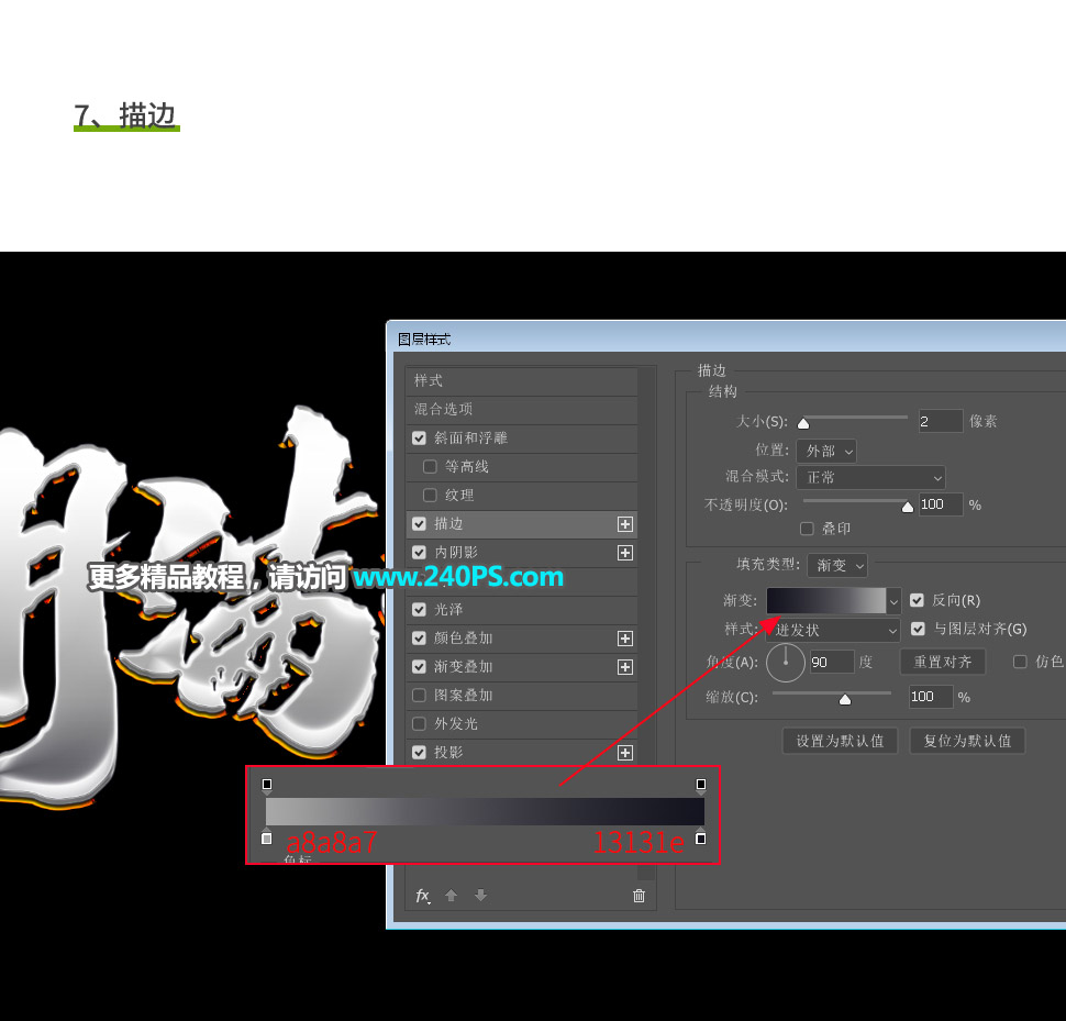 Photoshop�����yɫ�����|�е�ˇ�g��