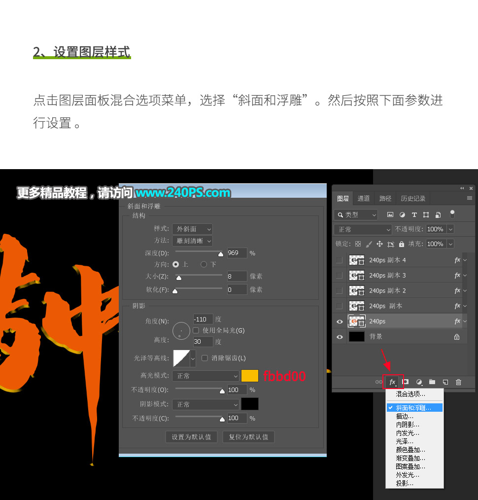 Photoshop�����yɫ�����|�е�ˇ�g��