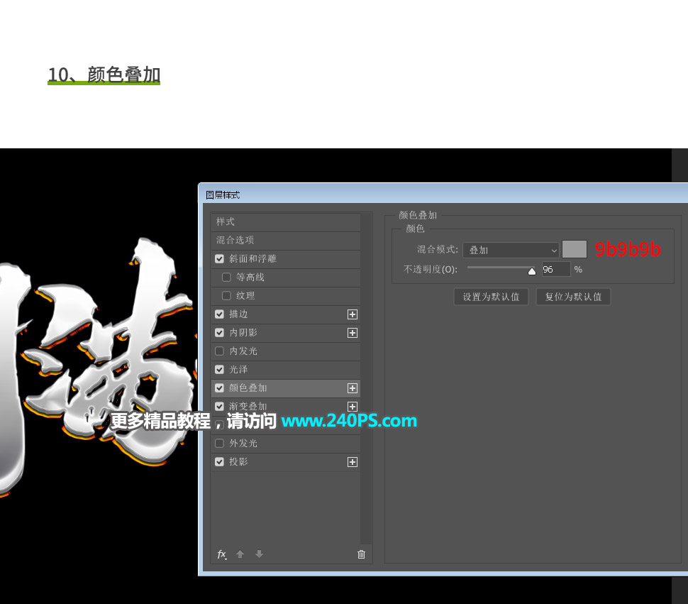 Photoshop�����yɫ�����|�е�ˇ�g��