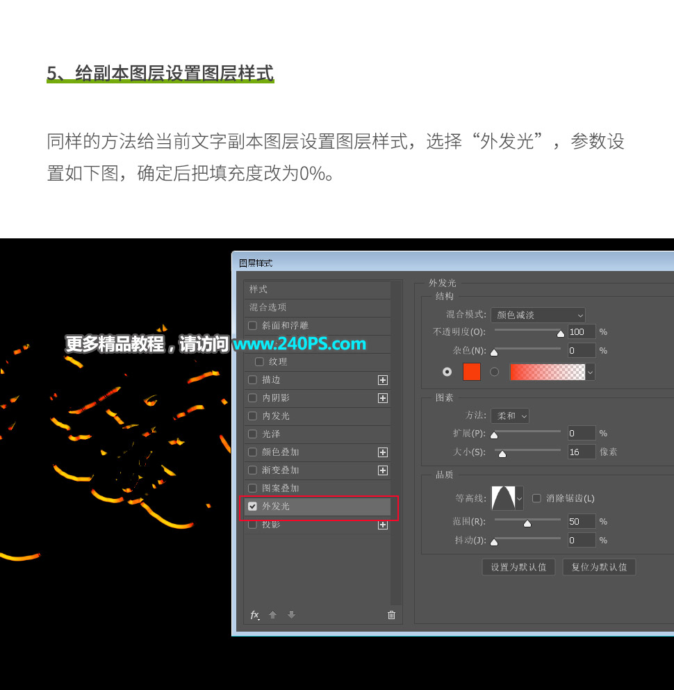 Photoshop�����yɫ�����|�е�ˇ�g��