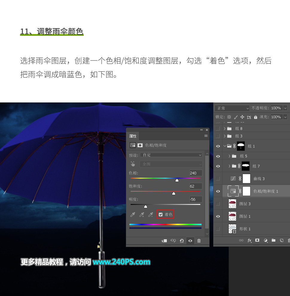 Photoshop��(chu��ng)��ϳ�����µ���Ո���