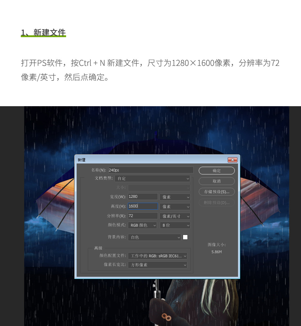 Photoshop��(chu��ng)��ϳ�����µ���Ո���
