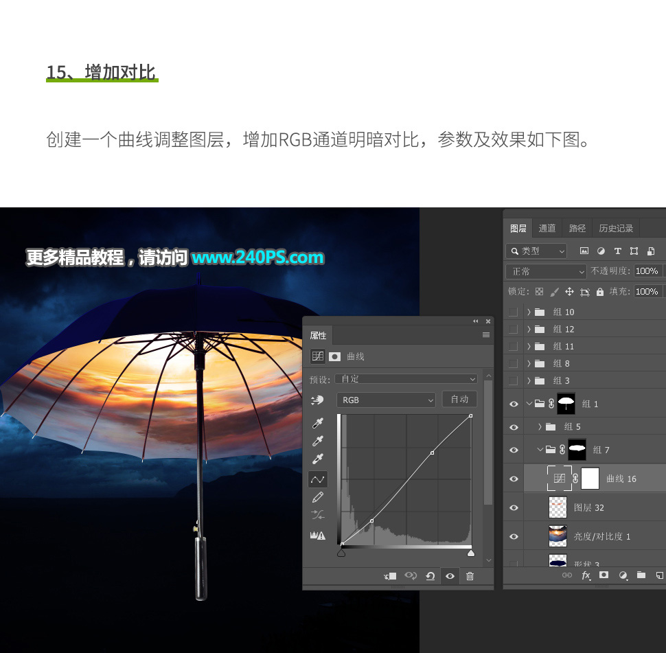 Photoshop��(chu��ng)��ϳ�����µ���Ո���