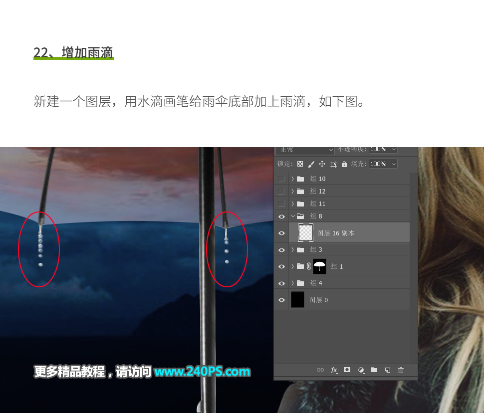 Photoshop��(chu��ng)��ϳ�����µ���Ո���