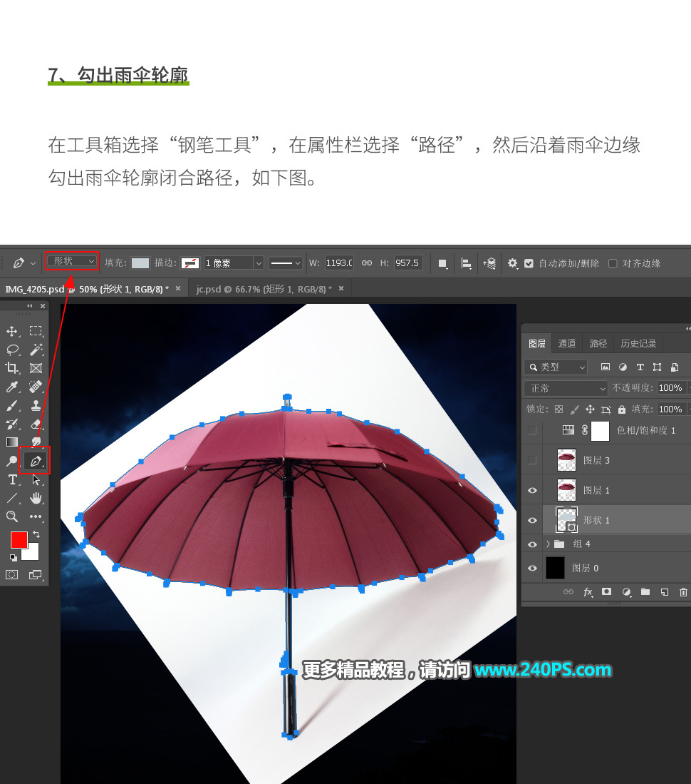 Photoshop��(chu��ng)��ϳ�����µ���Ո���